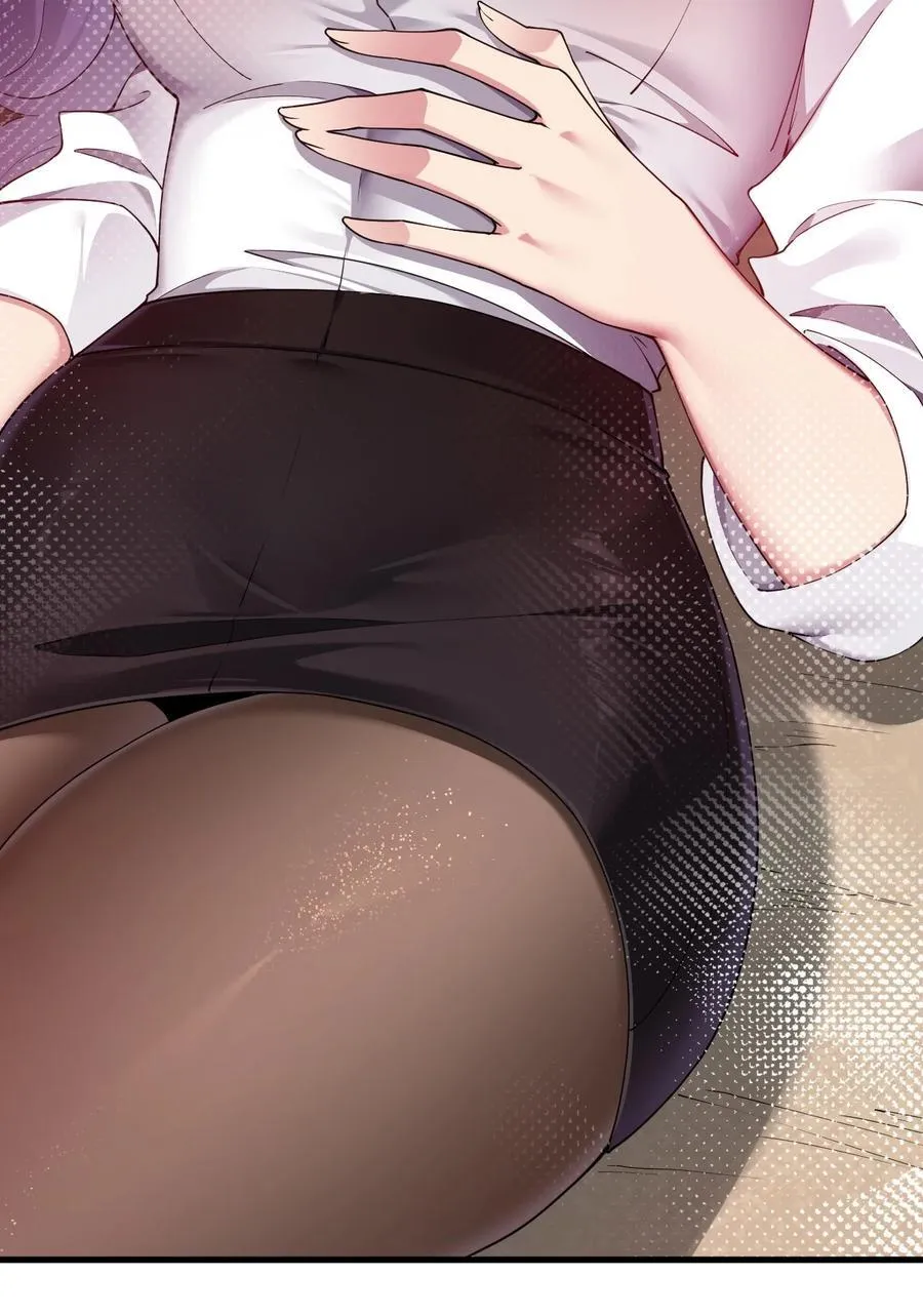 77 将魔王娘化…受尽屈辱！3