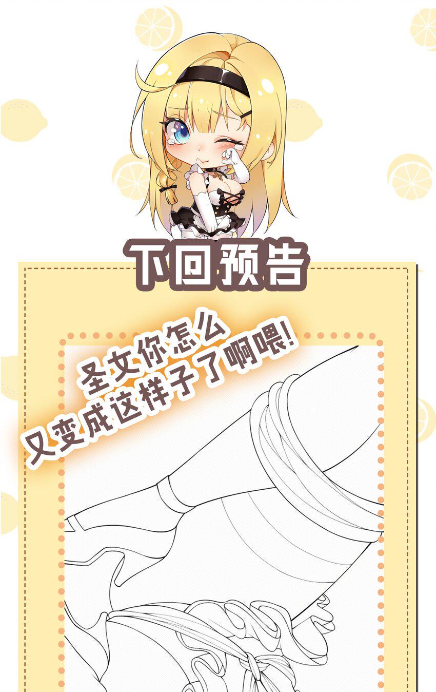 27 我是帝君殿下的狗！！47