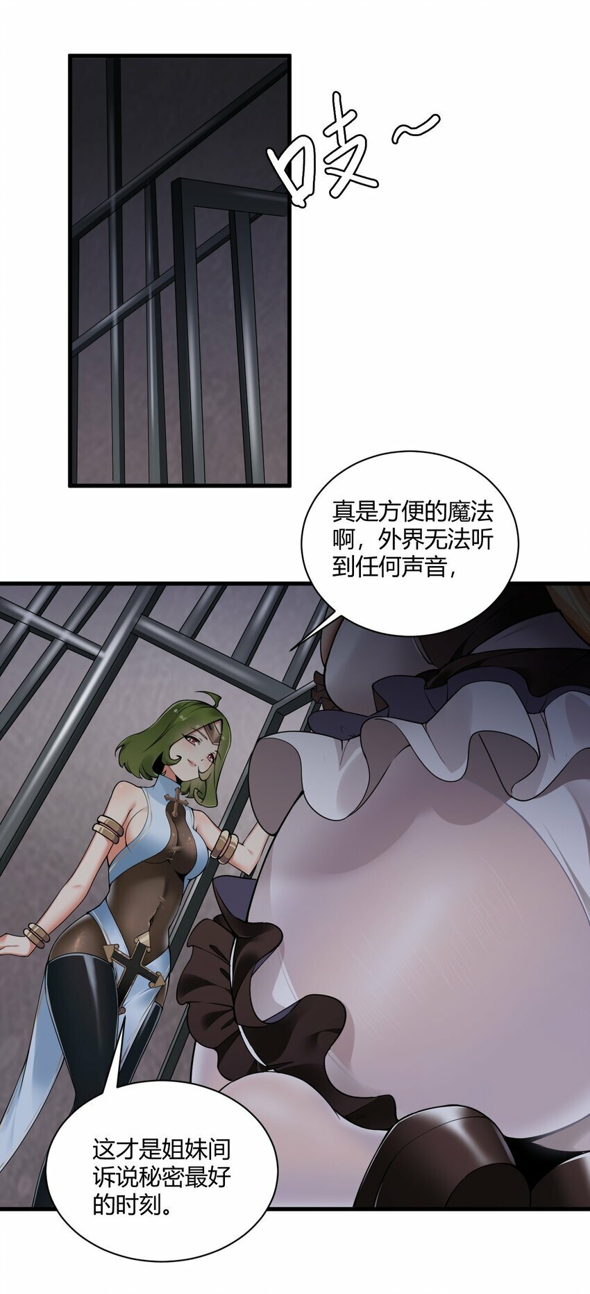 40 犯人波莉？！37