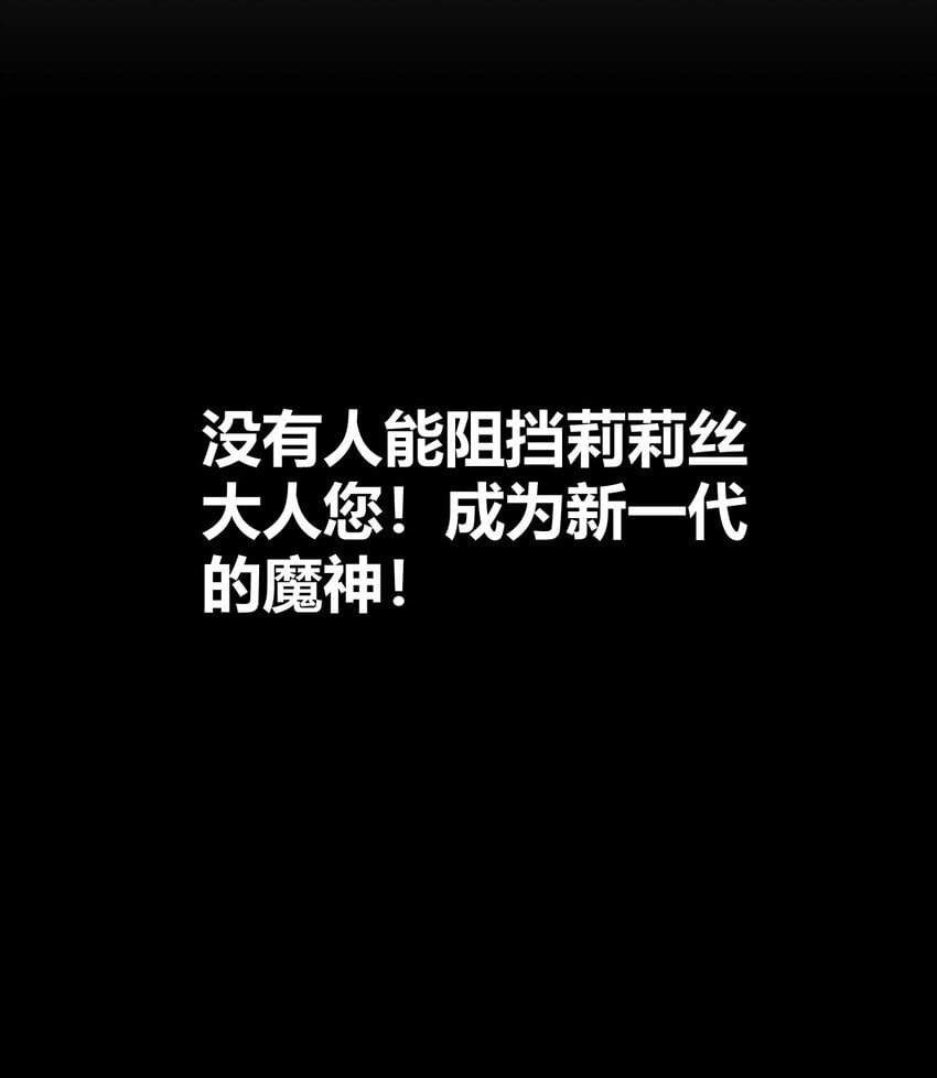 52 深深插入内部 探查清楚!47