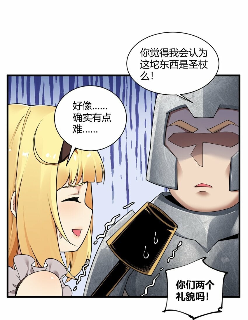 40 犯人波莉？！13