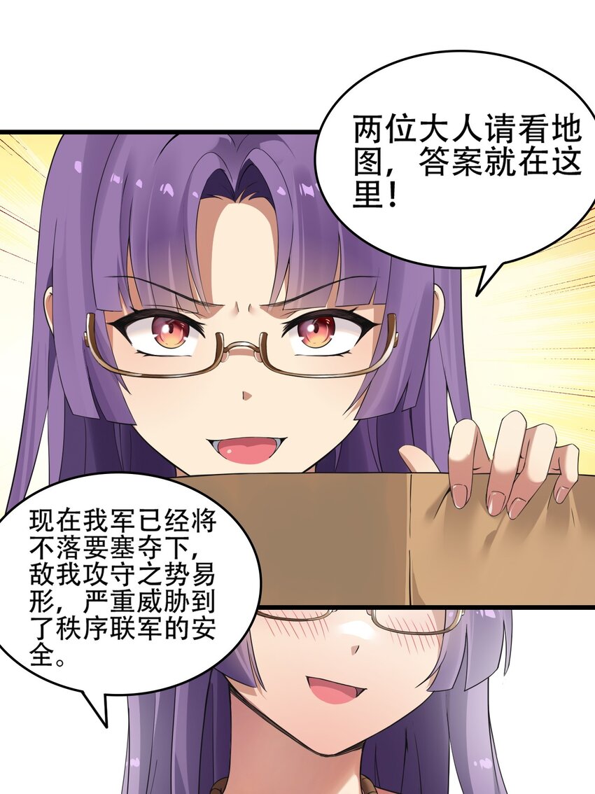 8 第二份礼物，请查收~26
