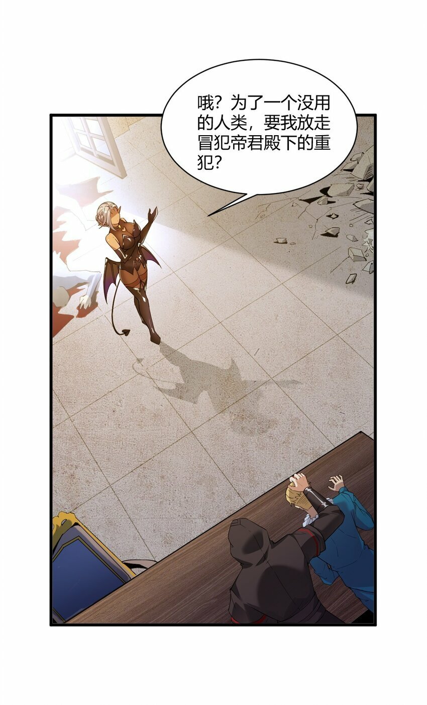 36 圣域展开！7