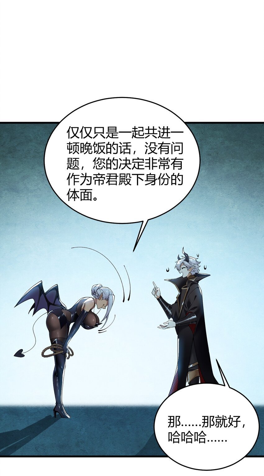 49 辱骂让我感到兴奋！！11