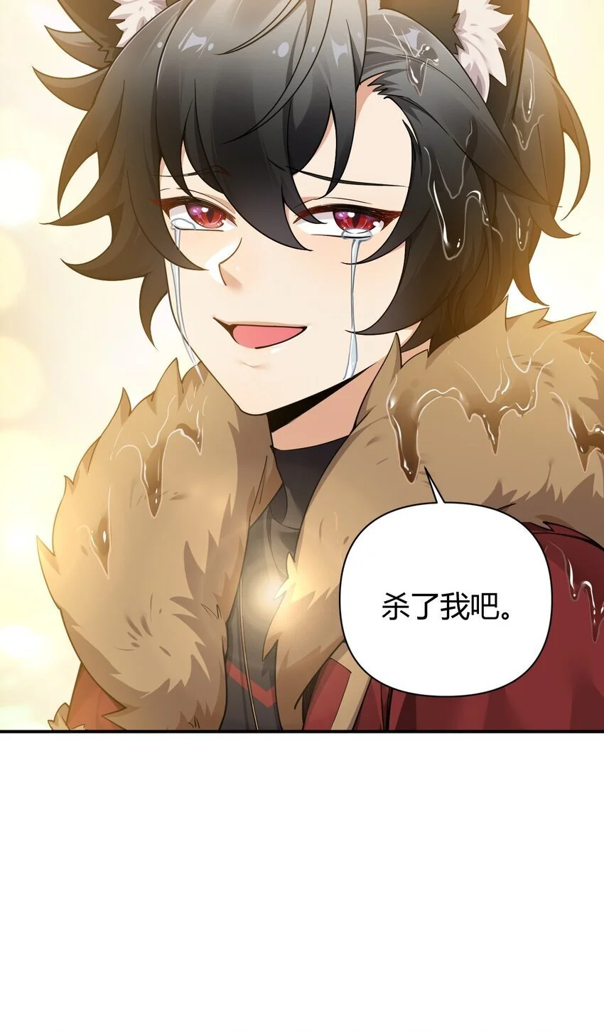 59 杀了我吧37