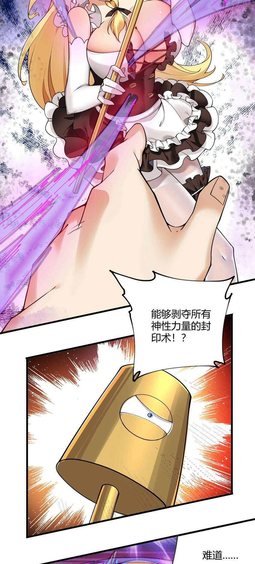 40 犯人波莉？！20