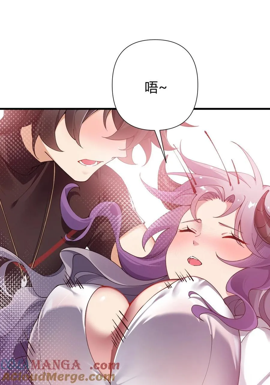 77 将魔王娘化…受尽屈辱！2
