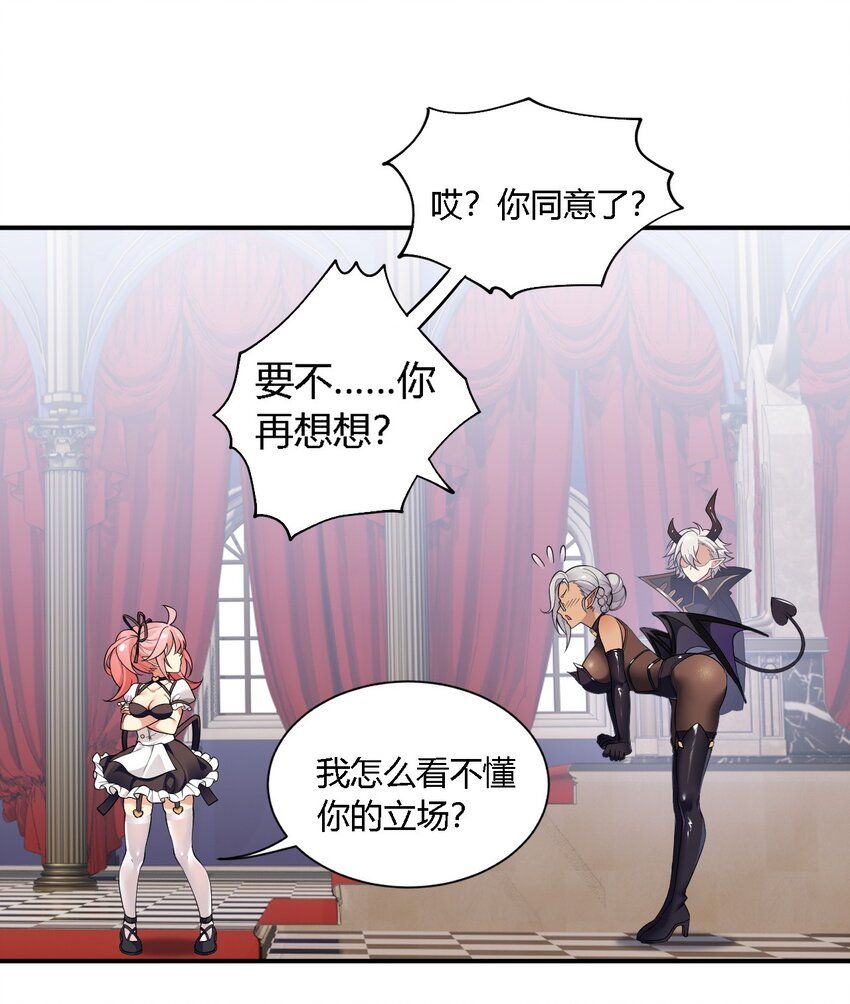 17 好久没那个…实在焦躁难耐呢~5