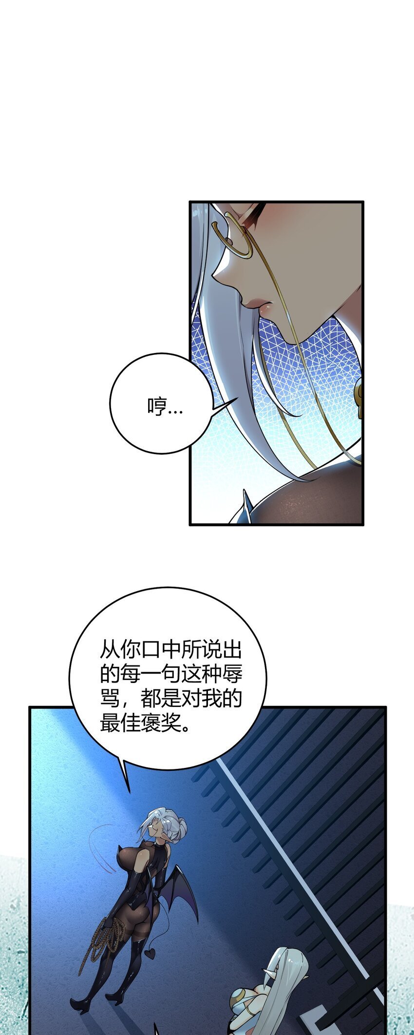 49 辱骂让我感到兴奋！！21