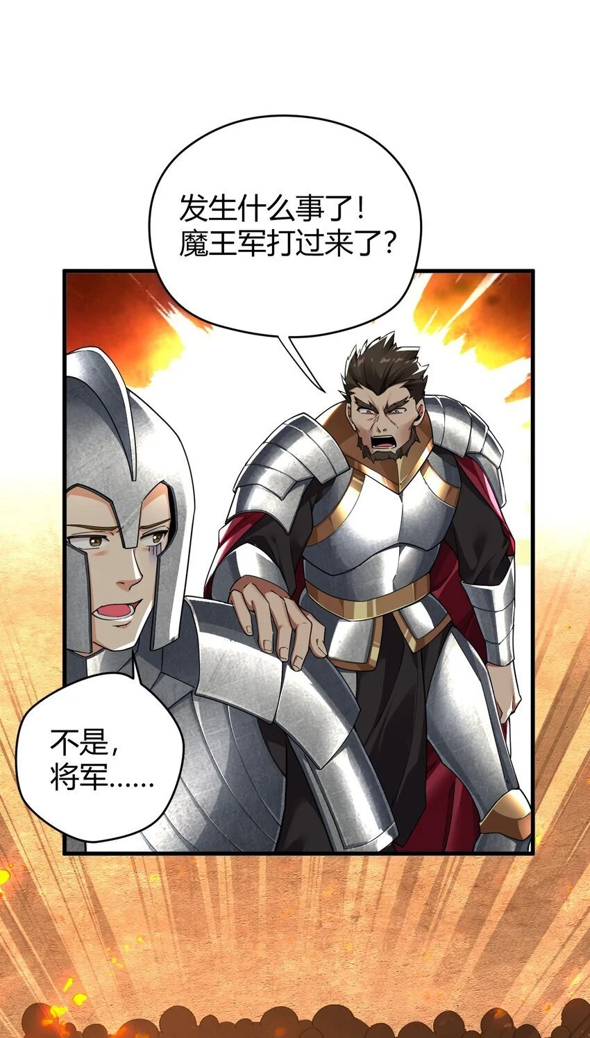 56 这就是所谓的快感吗？！38