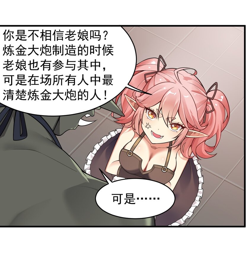 19 我…完全懂了！！19
