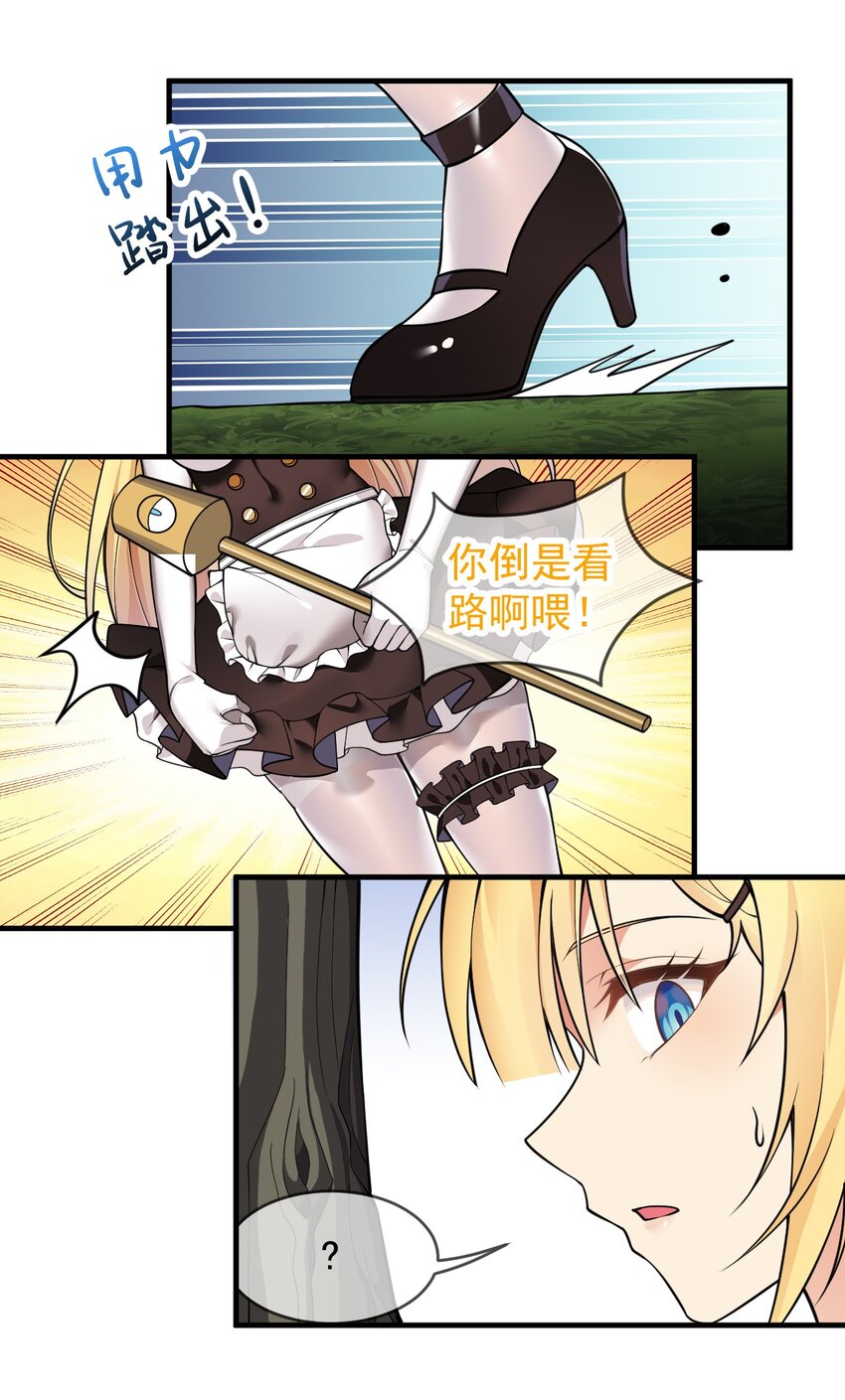 20 简称，机枪！43