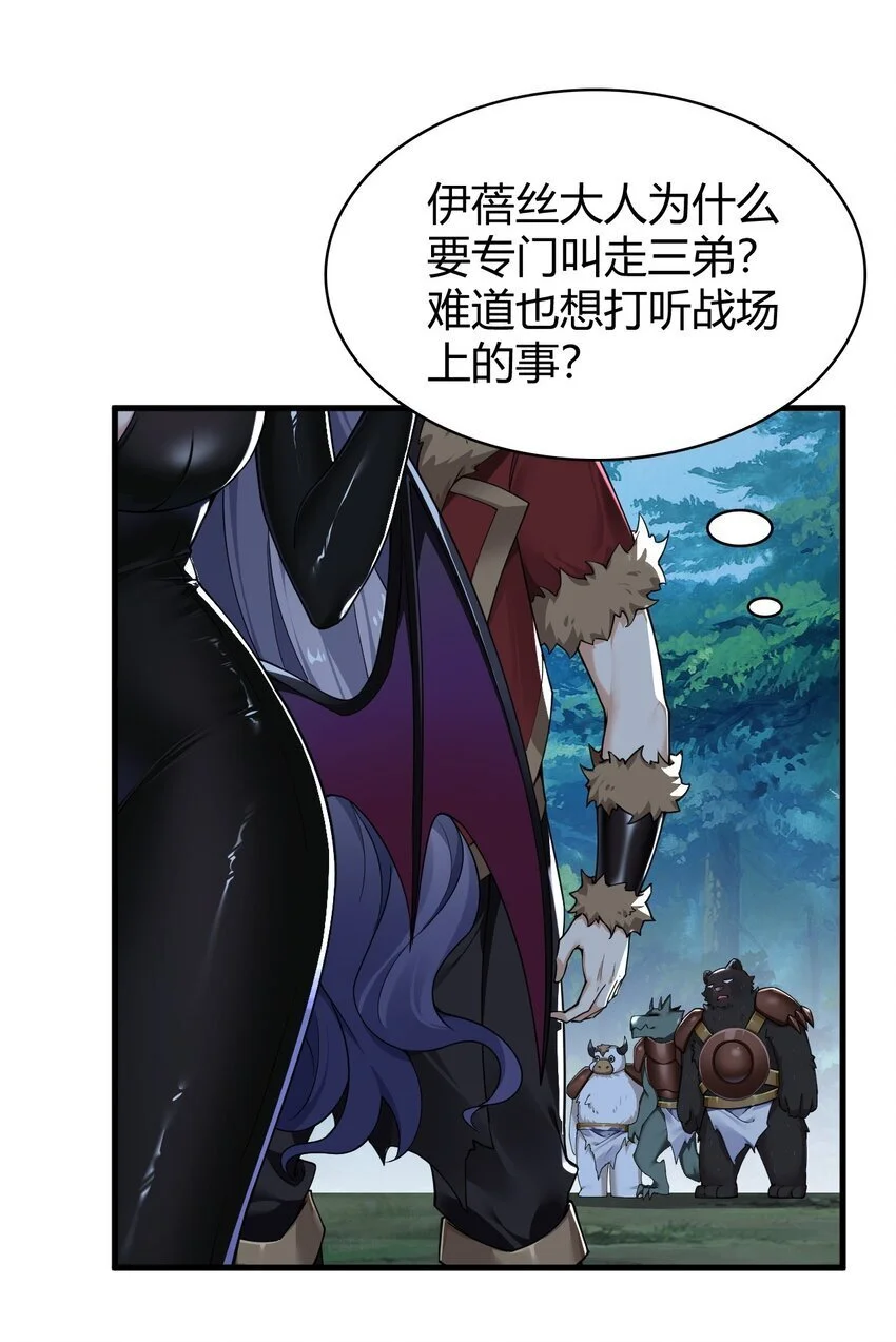55 好了，脱吧。32