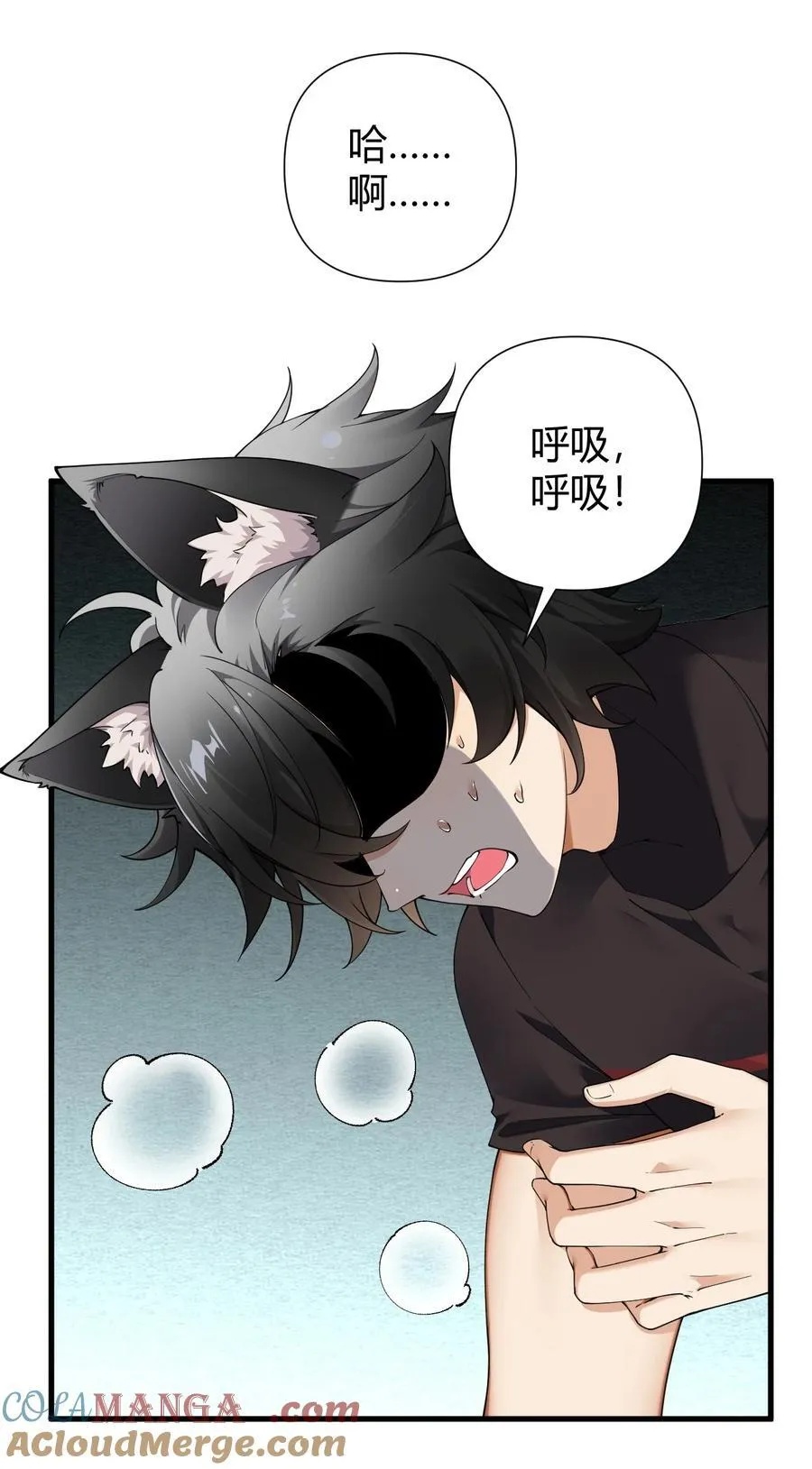 77 将魔王娘化…受尽屈辱！4