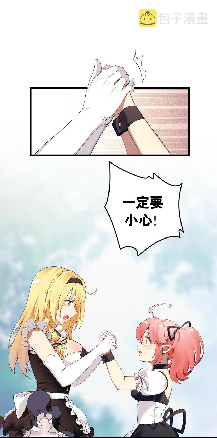 11 我会努力让他玩弄的！3