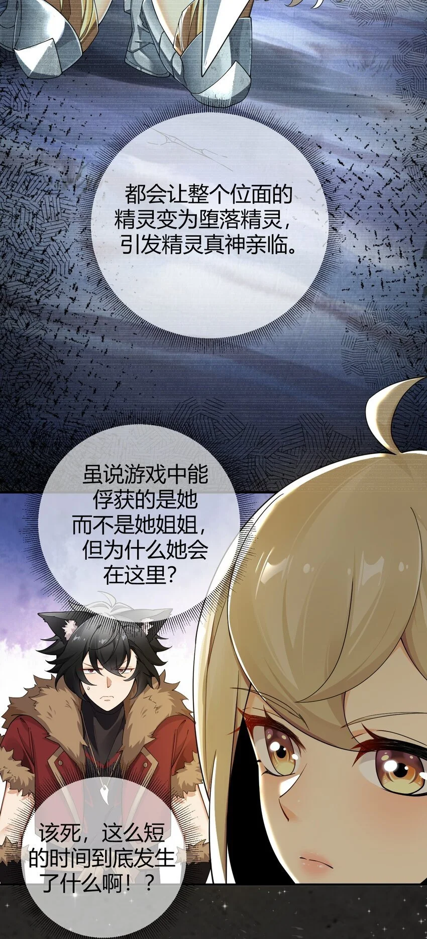 62 让你们看到，稻草燃成灰烬！8