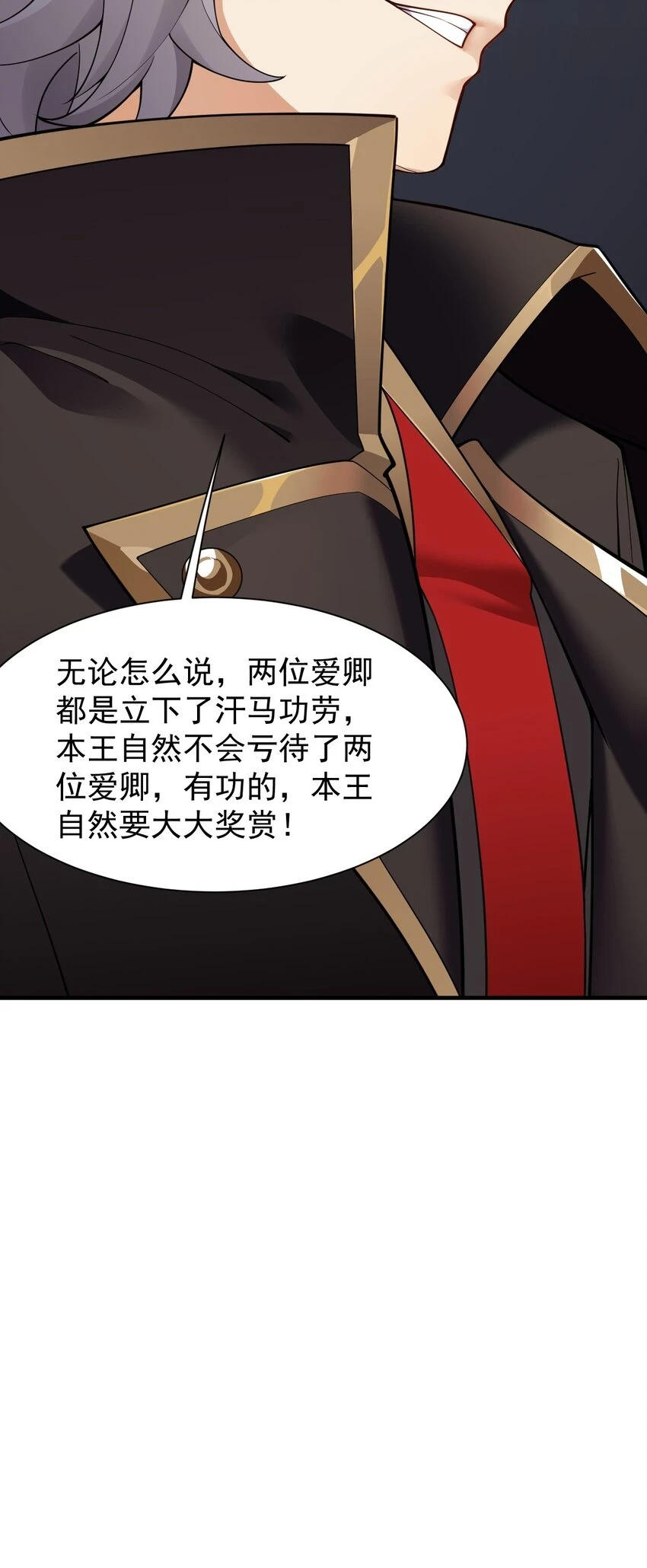 23 说好的逃跑,怎么会变成这样啊?!7