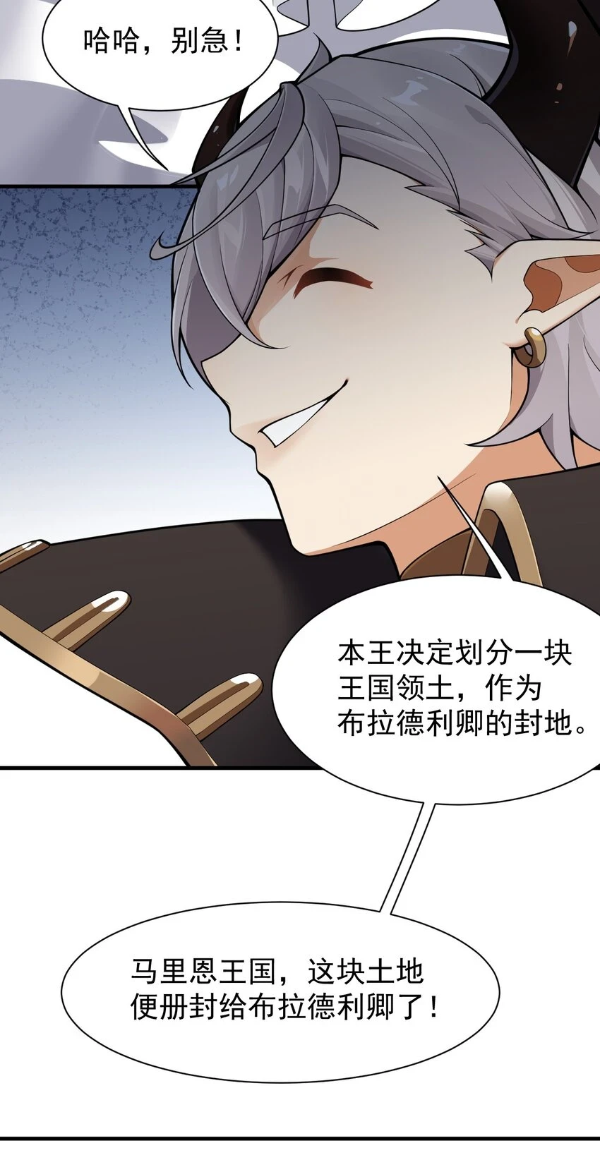 23 说好的逃跑,怎么会变成这样啊?!10