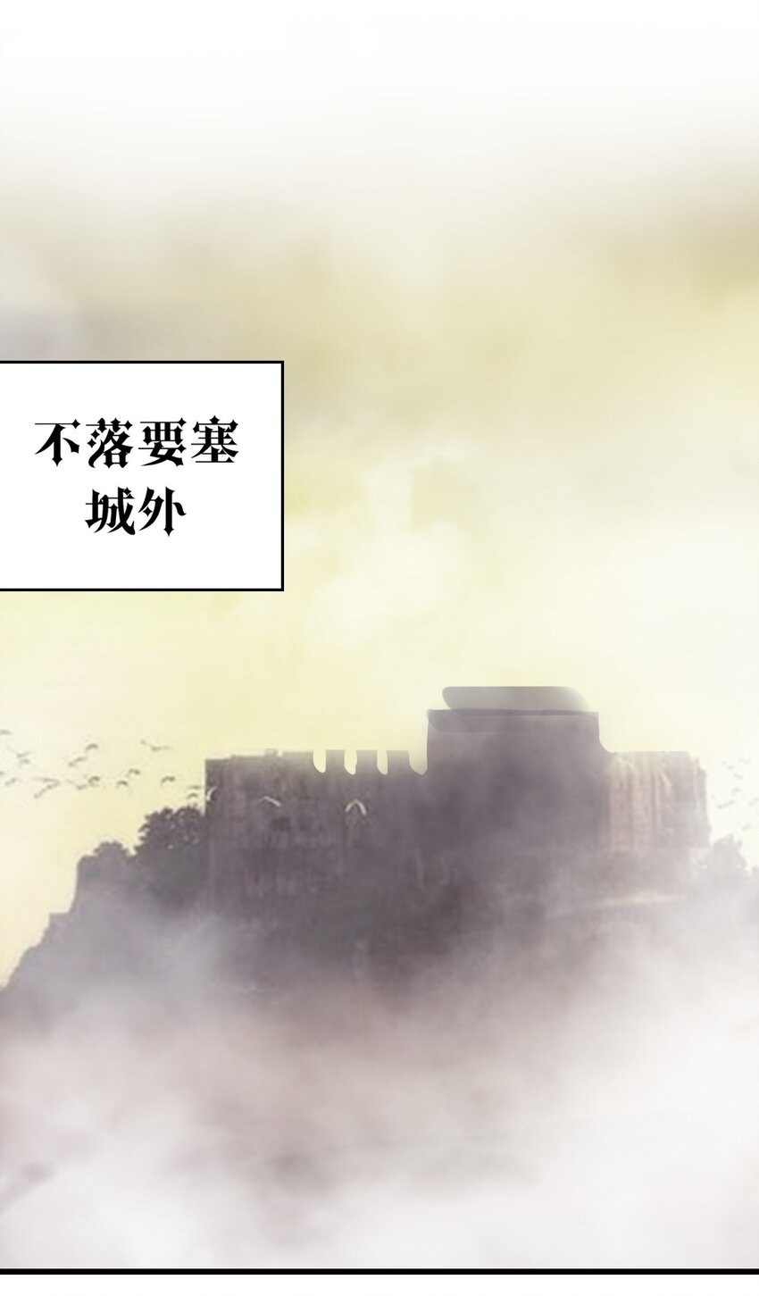 6 啊~不愧是魔王大人~17