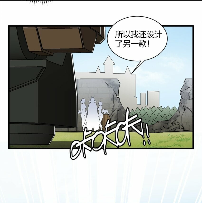 42 终结战争的超级兵器？20