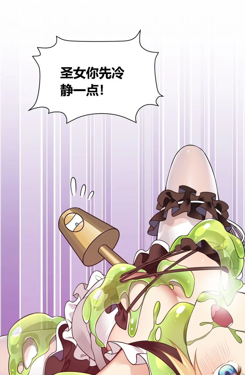24 逃跑…大失败！22