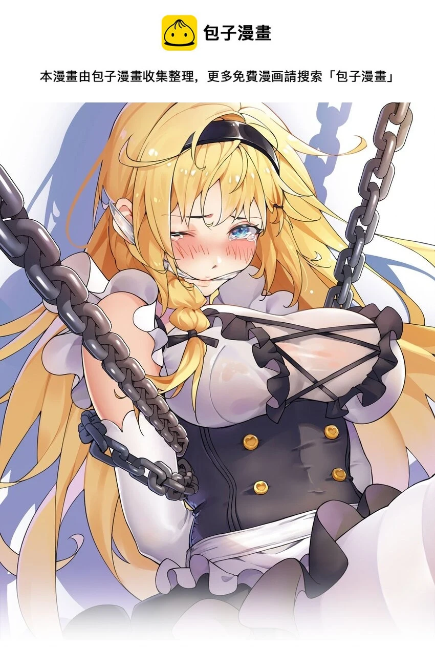 24 逃跑…大失败！0