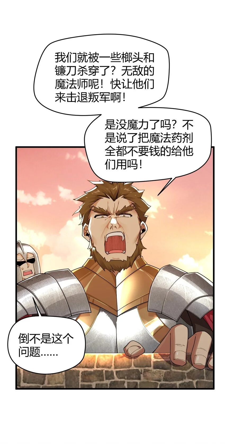 56 这就是所谓的快感吗？！40