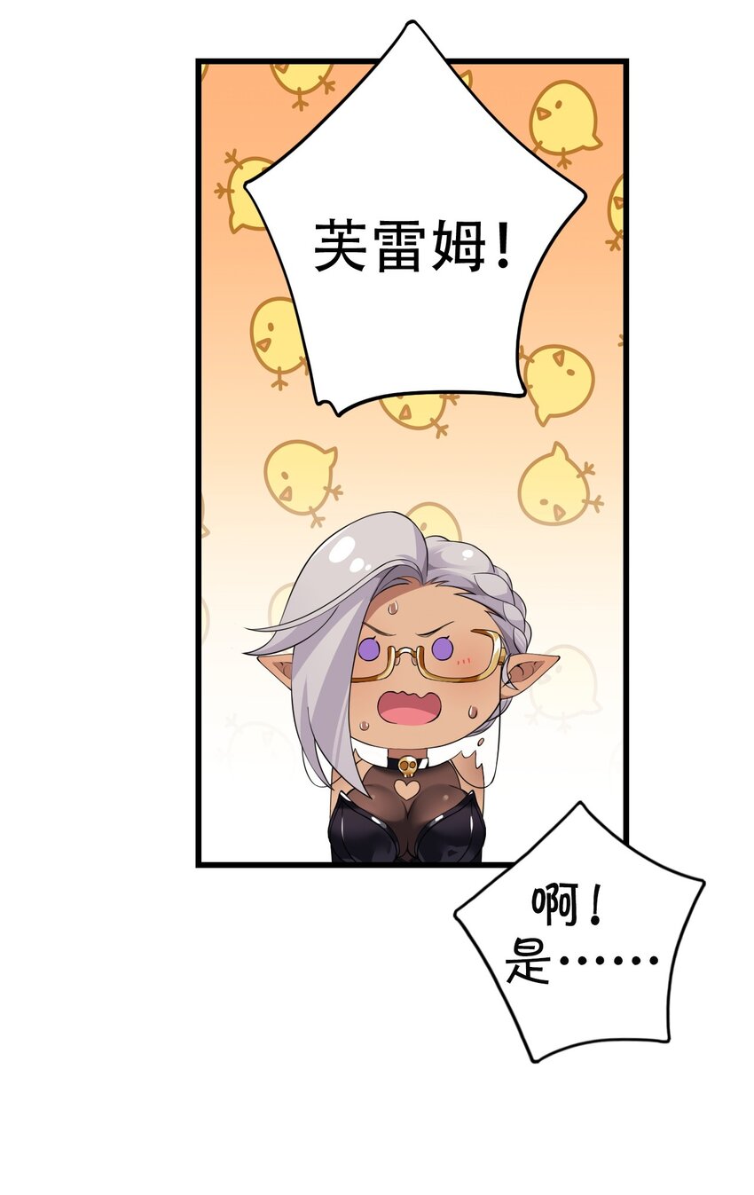 9 混蛋！绑的也太紧了21