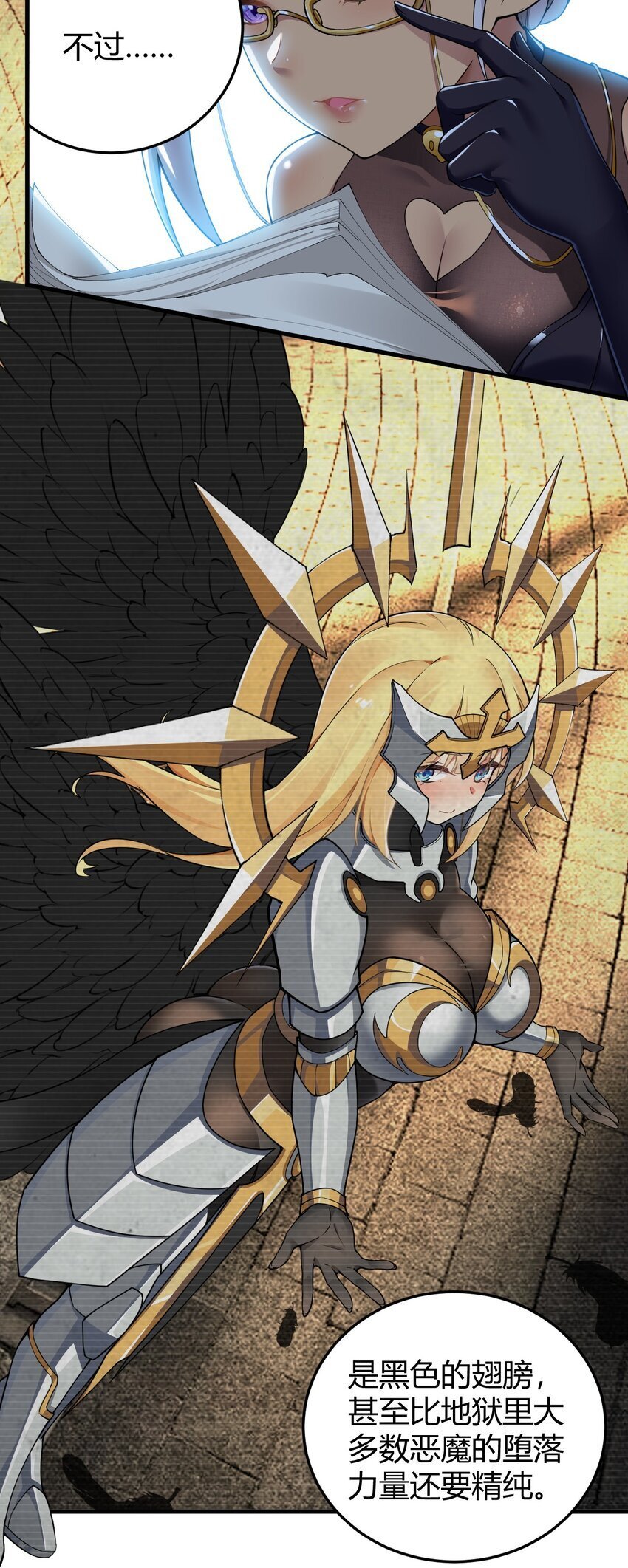 47 赫尔薇敏女王登场！36