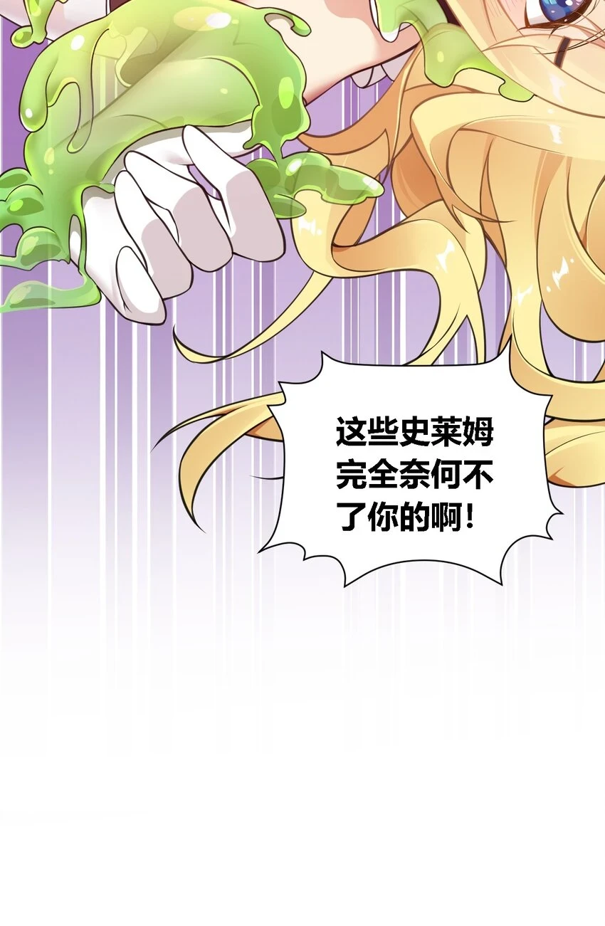 24 逃跑…大失败！23