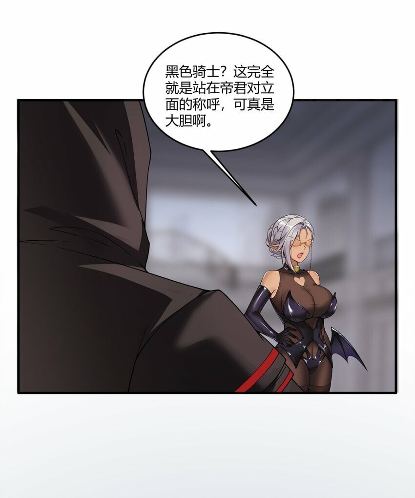 35 帕帕，觉醒！37