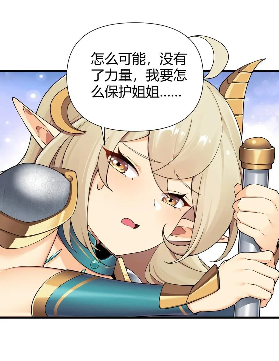 74 竟敢对我做猥亵的事情！！25