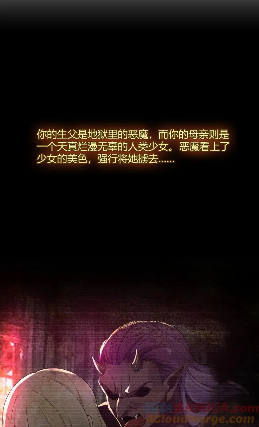 65 我是人类！！36