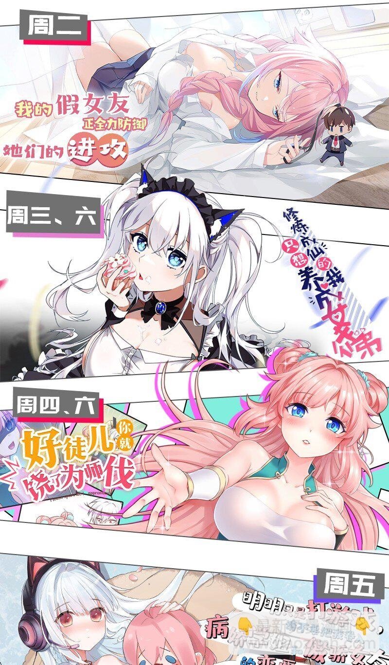 30 兽人女仆—帕帕46