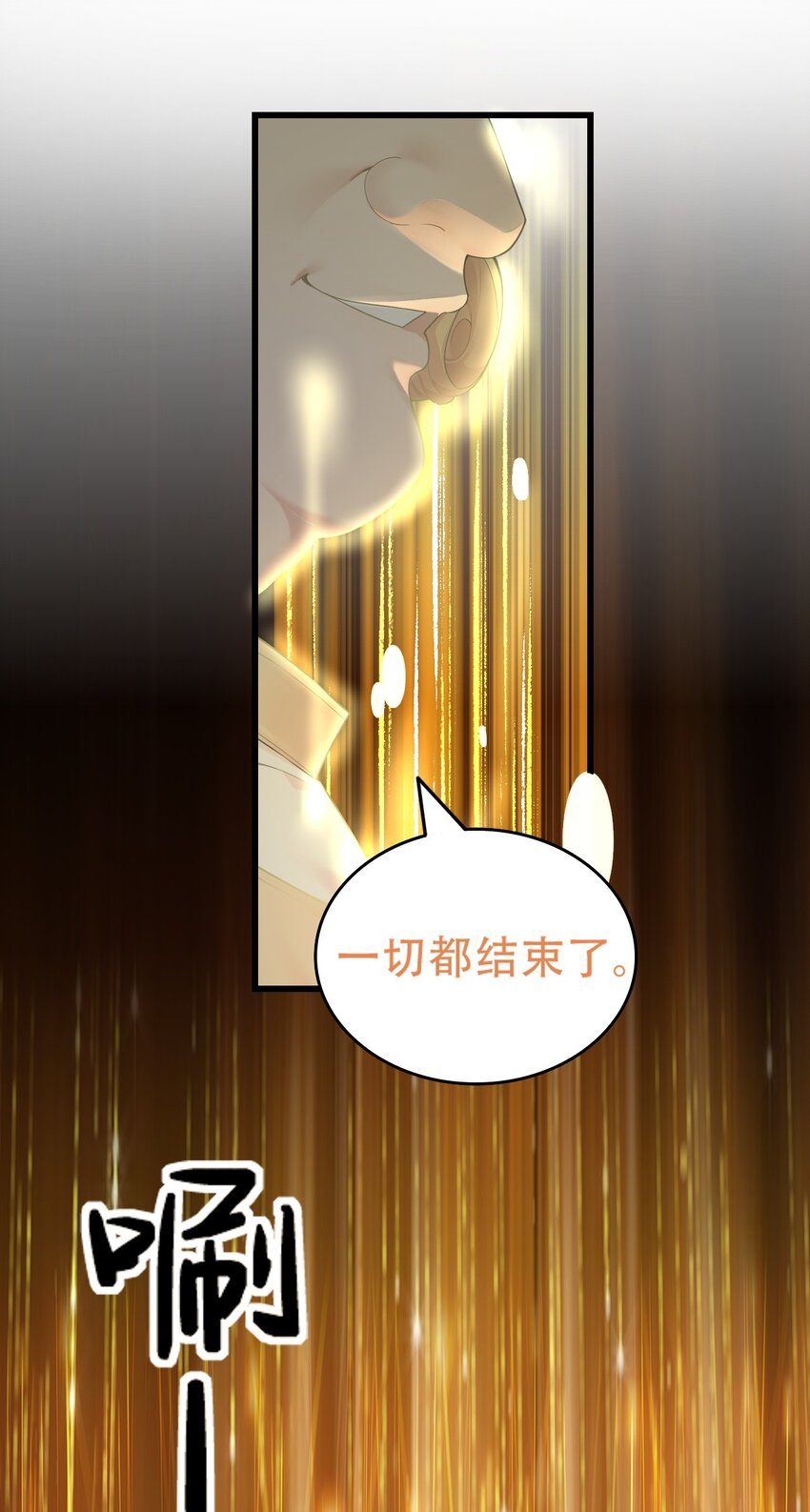 13 在他身上…做喜欢的事？！14