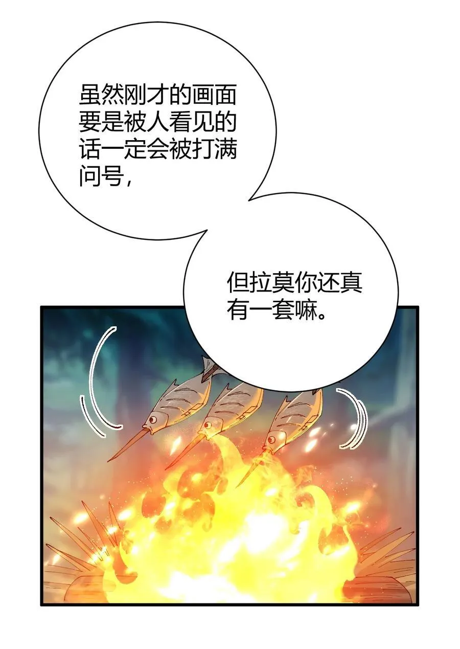 80 滑溜溜的…终于插进去了！7