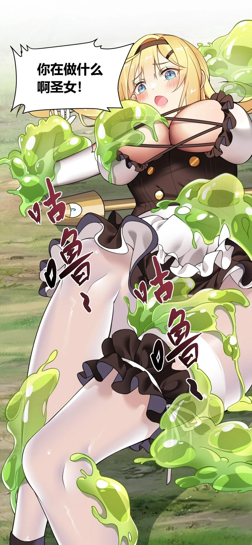 24 逃跑…大失败！17