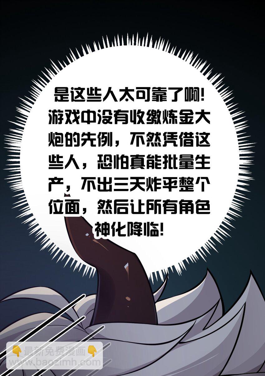 17 好久没那个…实在焦躁难耐呢~24