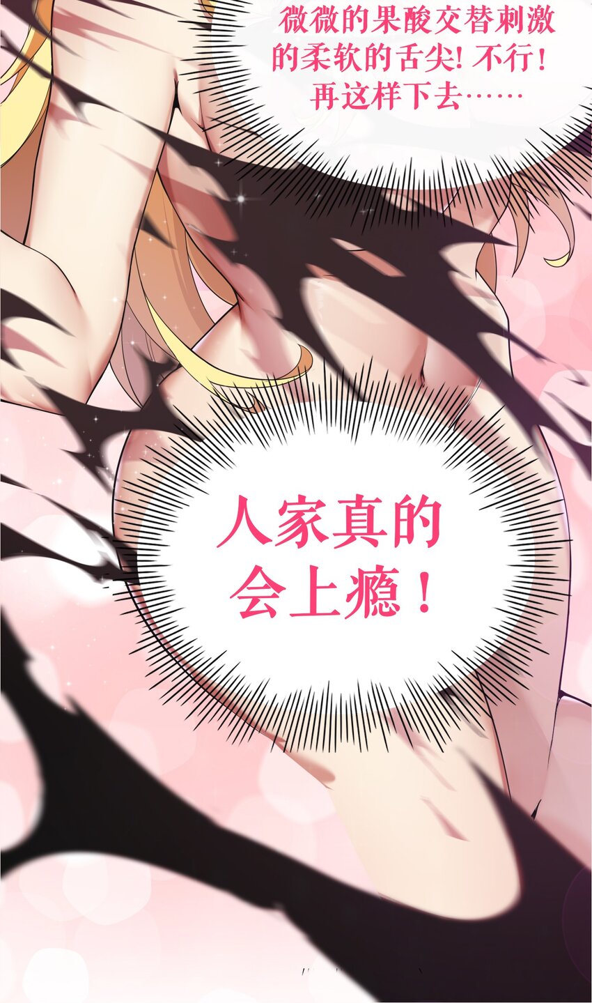 7 这是何等的美味啊~！12