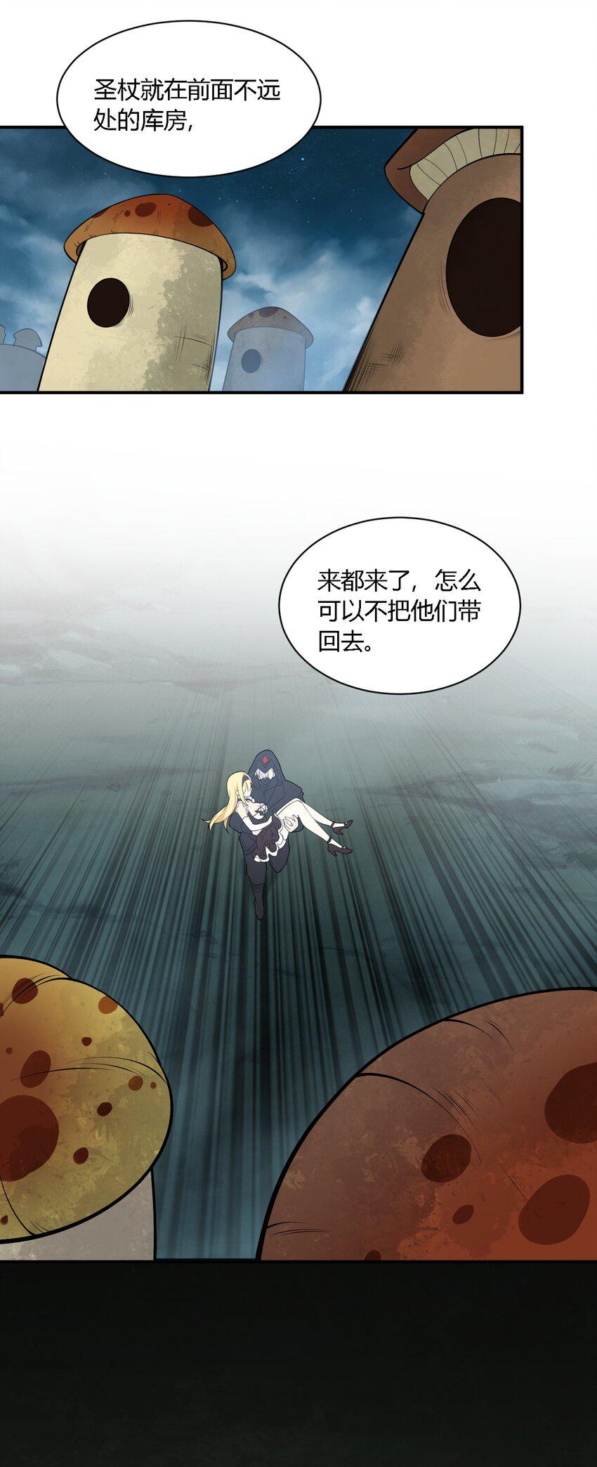 27 我是帝君殿下的狗！！21