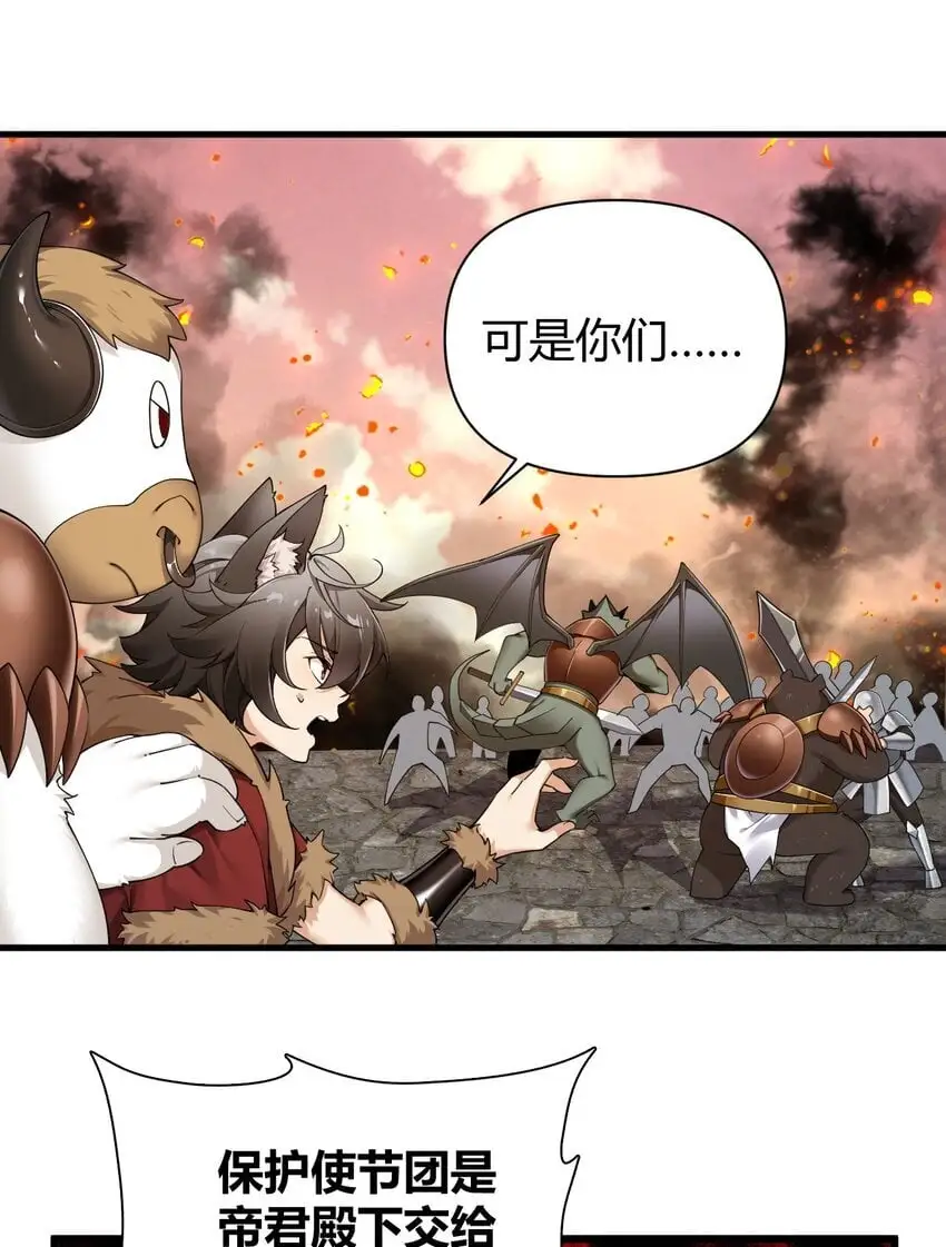 64 那种好事怎么会发生啊！4