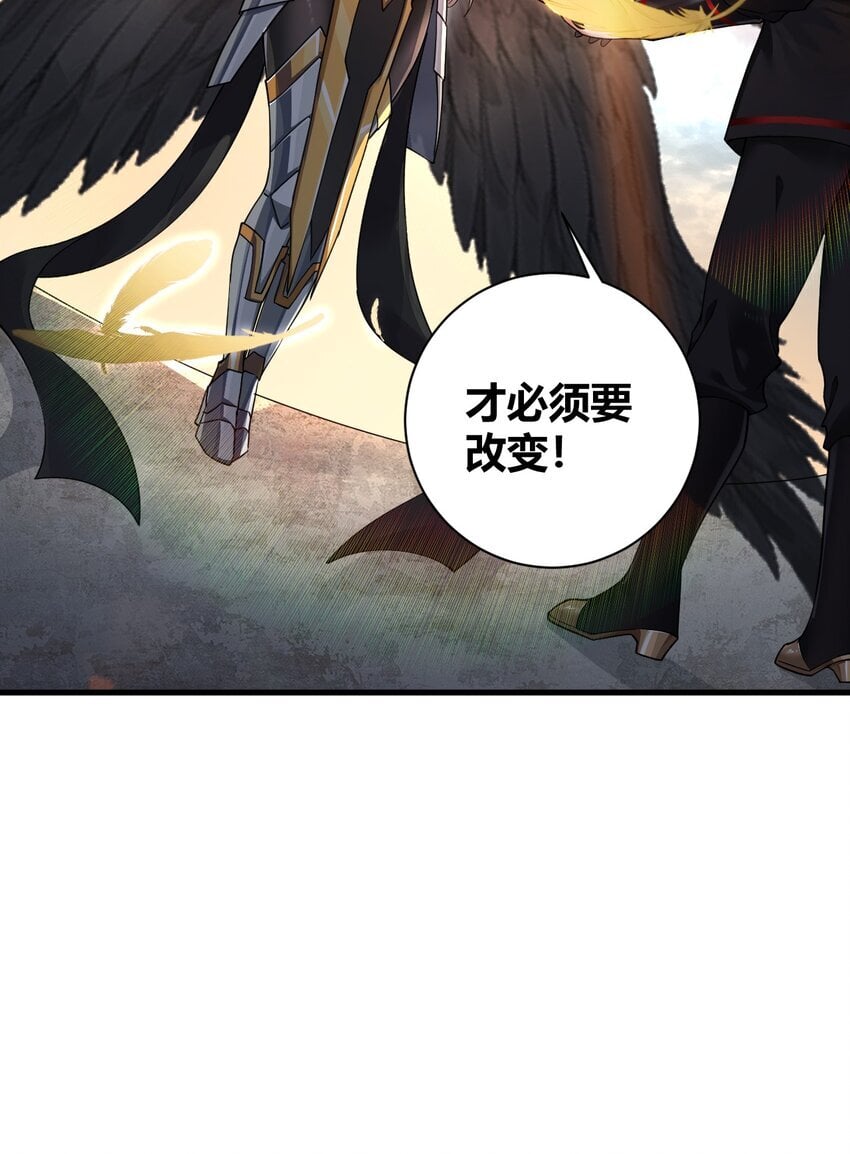 46 林马走廊的残军？11