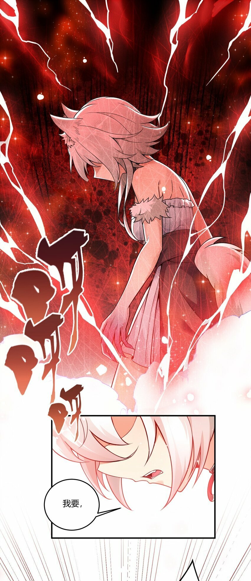 35 帕帕，觉醒！22