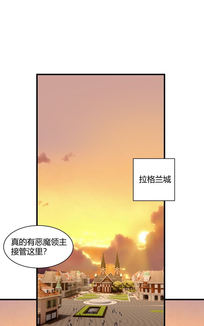 46 林马走廊的残军？30