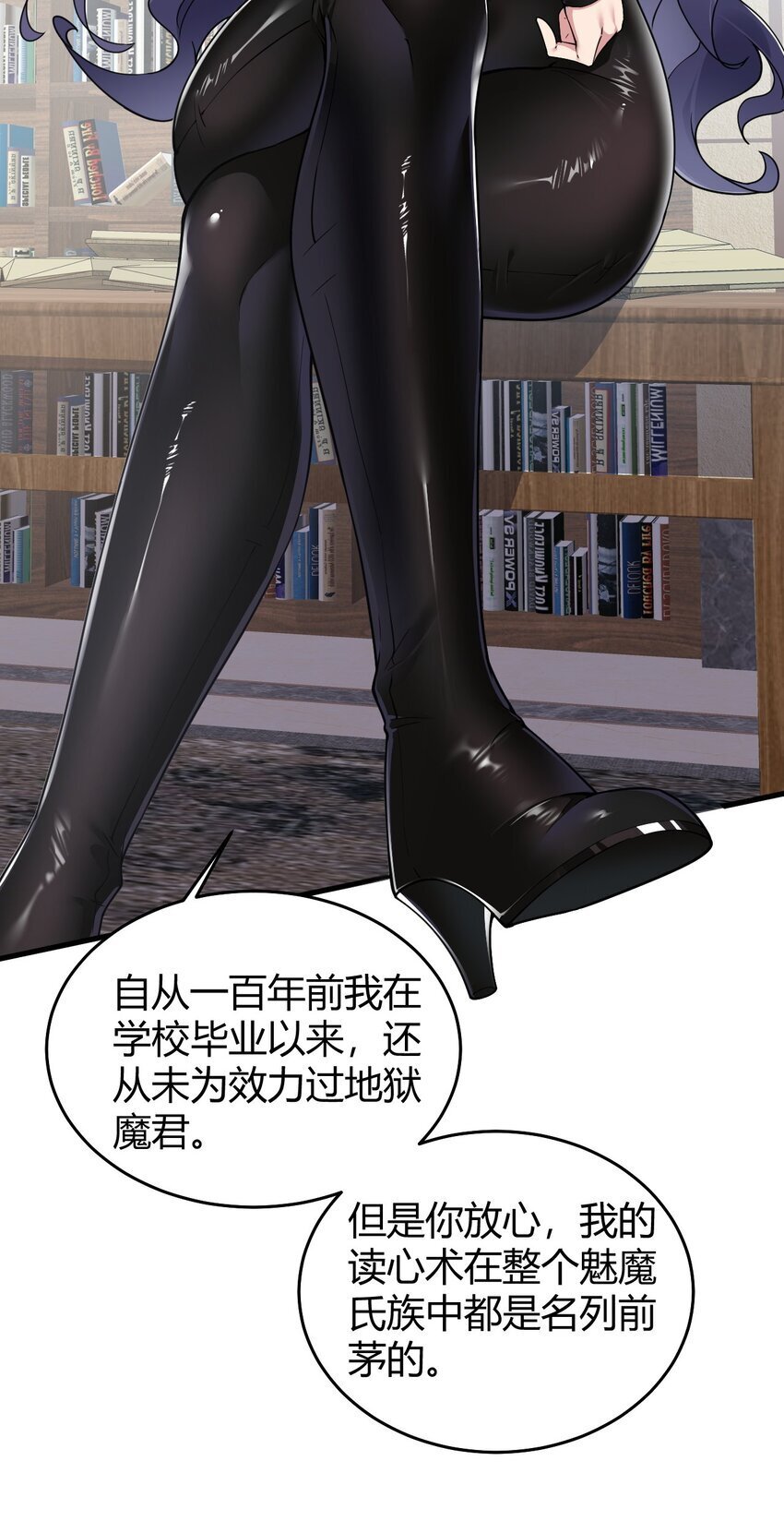 52 深深插入内部 探查清楚!16