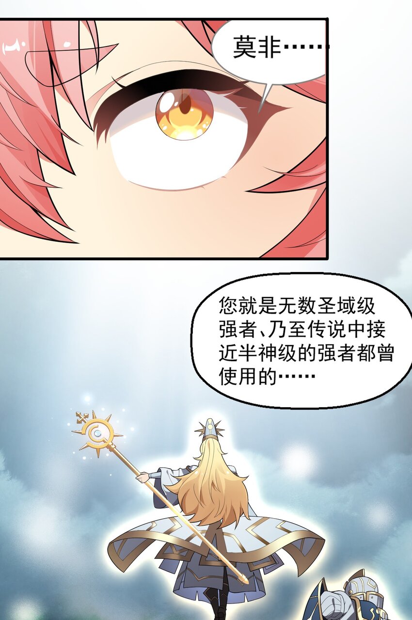 15 你究竟藏了什么又粗又硬的东西？！7