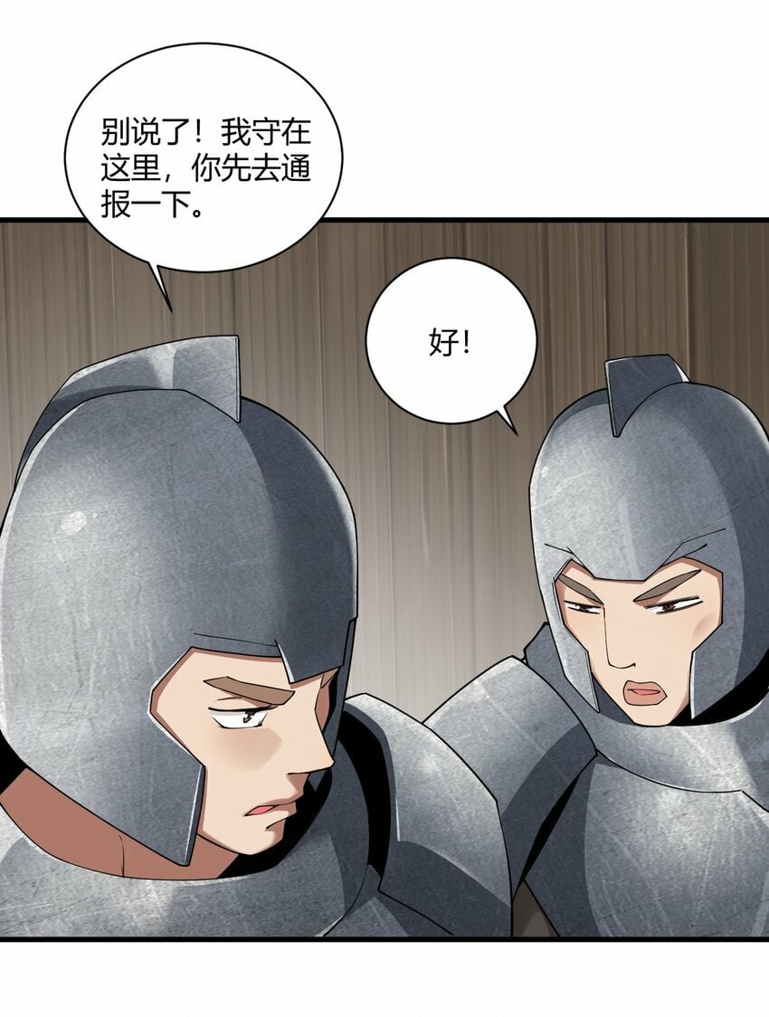 40 犯人波莉？！8
