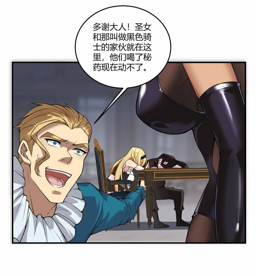 35 帕帕，觉醒！36