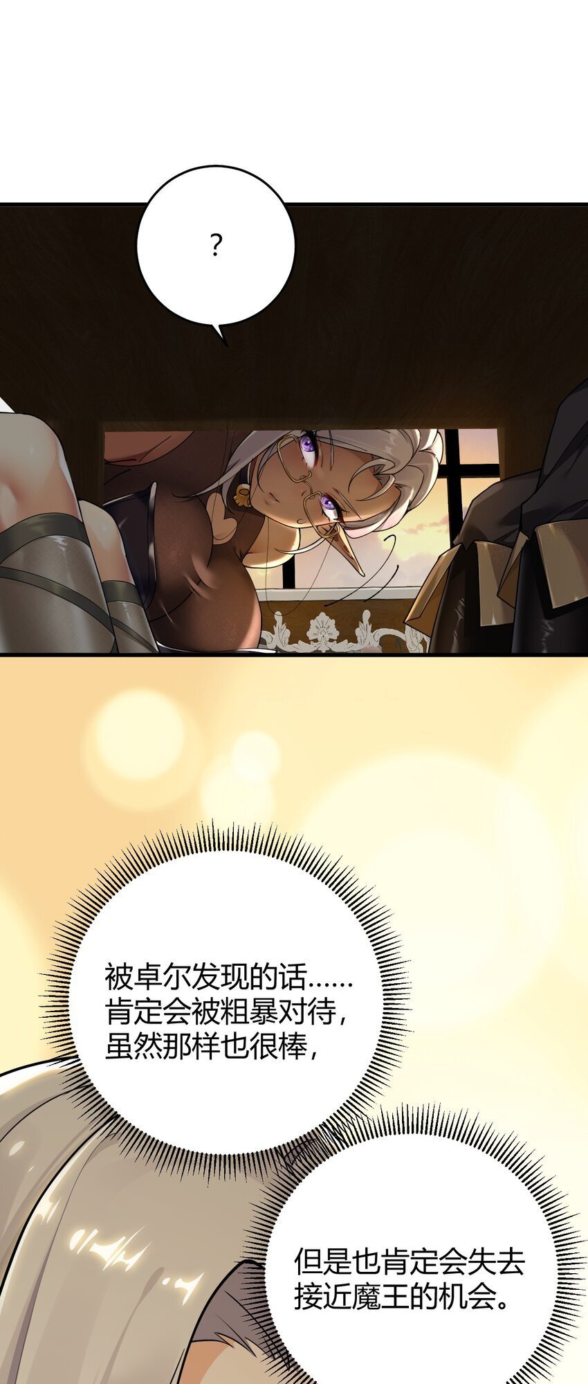 50 好想把他踩在脚下啊~~~~28