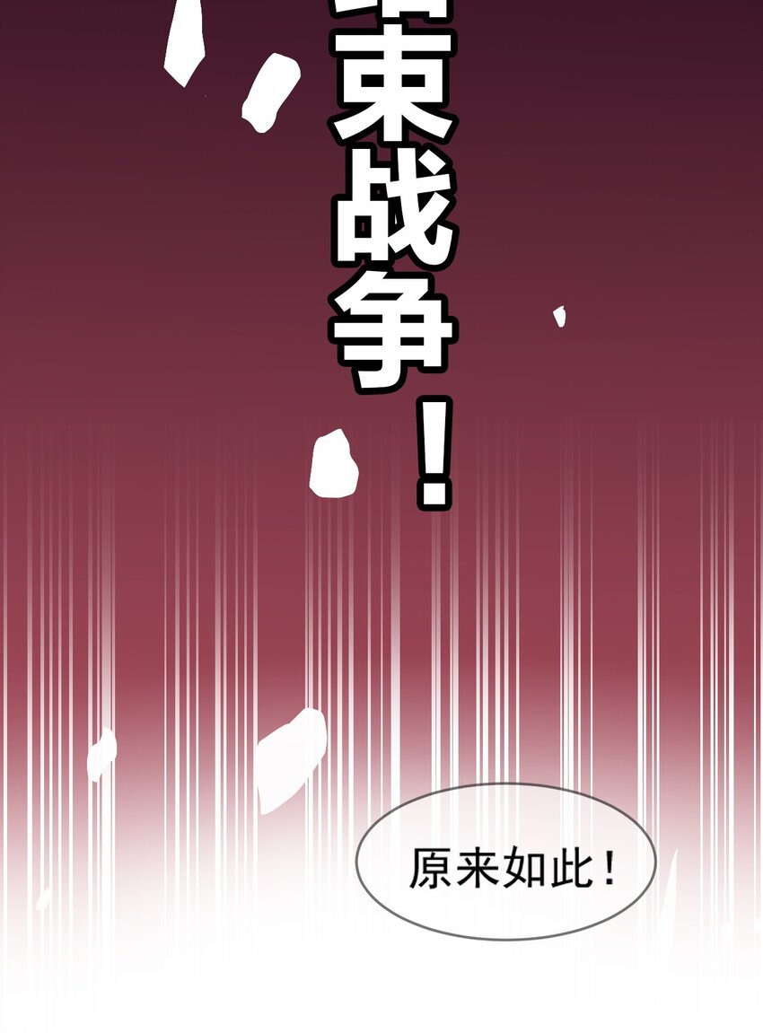 18 帝君大人的温柔…我都明白了！41